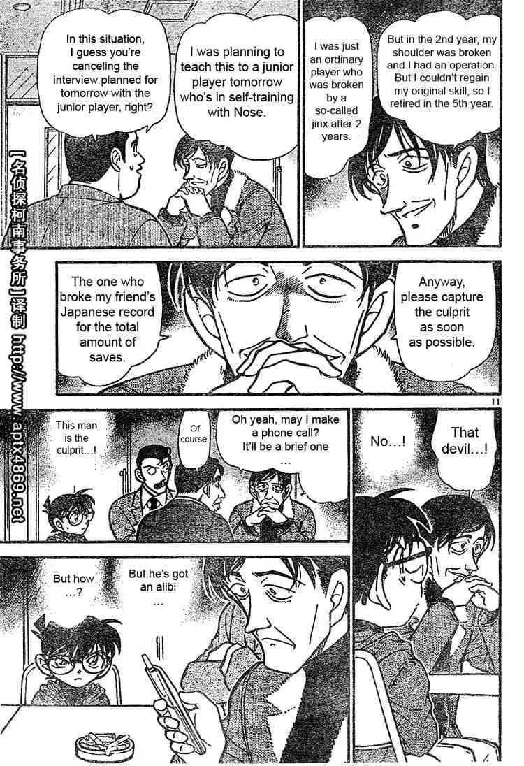 Detective Conan Mangakakalot X Chapter 464 Page 11