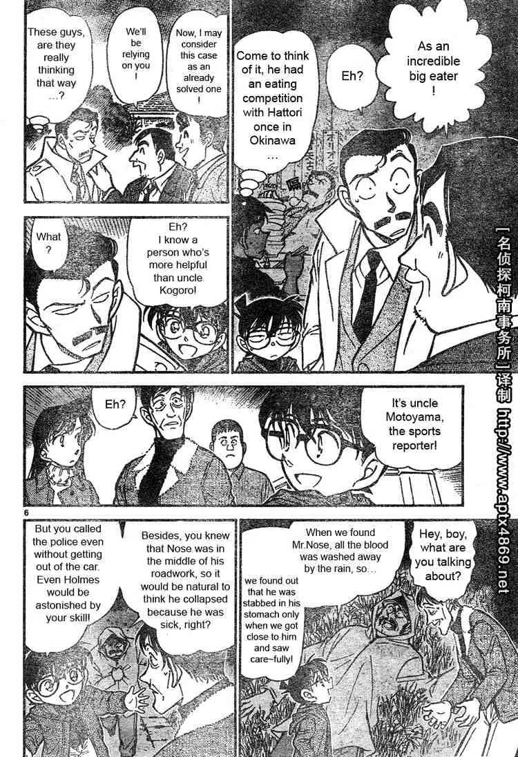 Detective Conan Mangakakalot X Chapter 464 Page 6