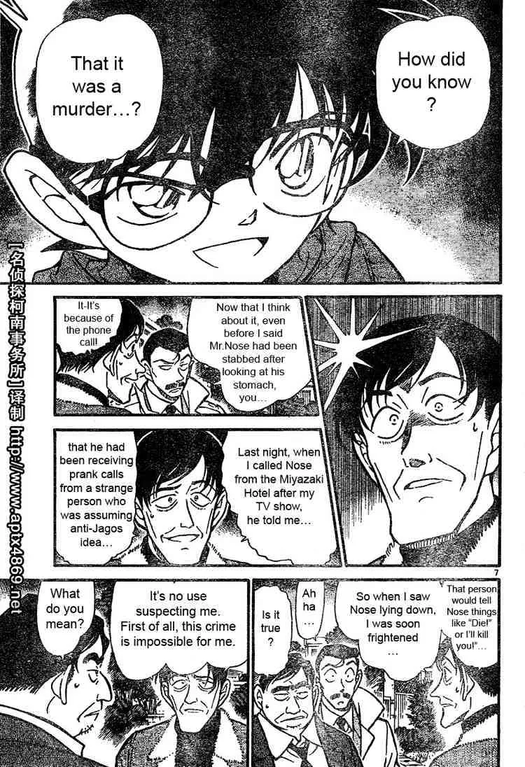 Detective Conan Mangakakalot X Chapter 464 Page 7