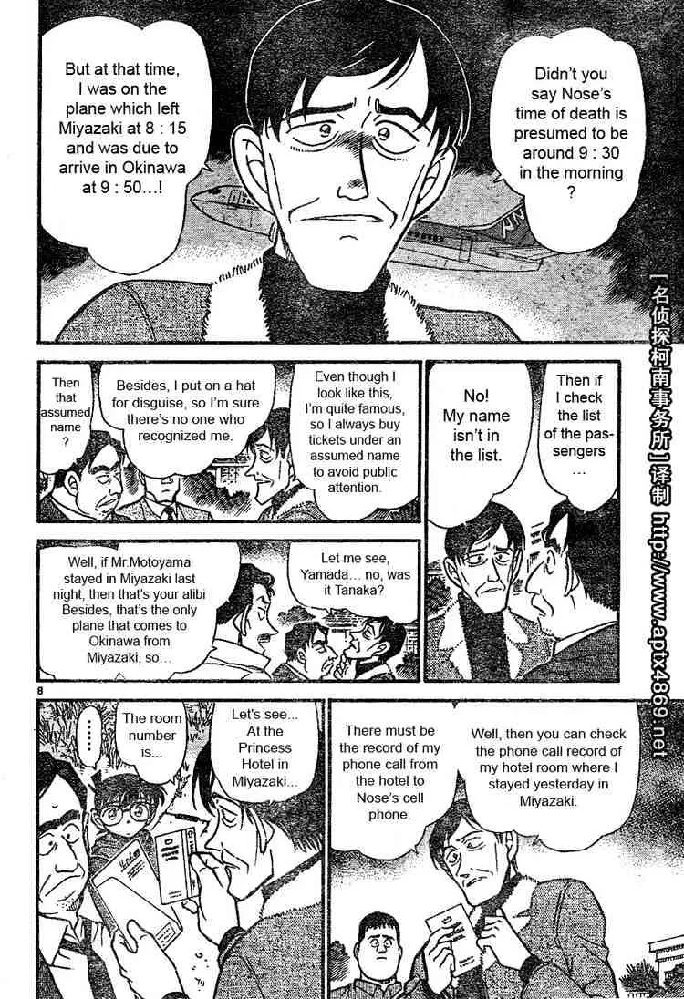 Detective Conan Mangakakalot X Chapter 464 Page 8