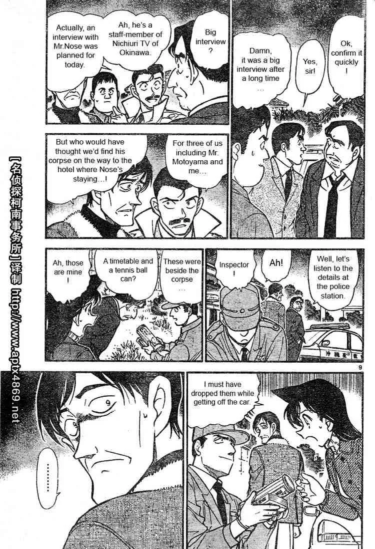 Detective Conan Mangakakalot X Chapter 464 Page 9