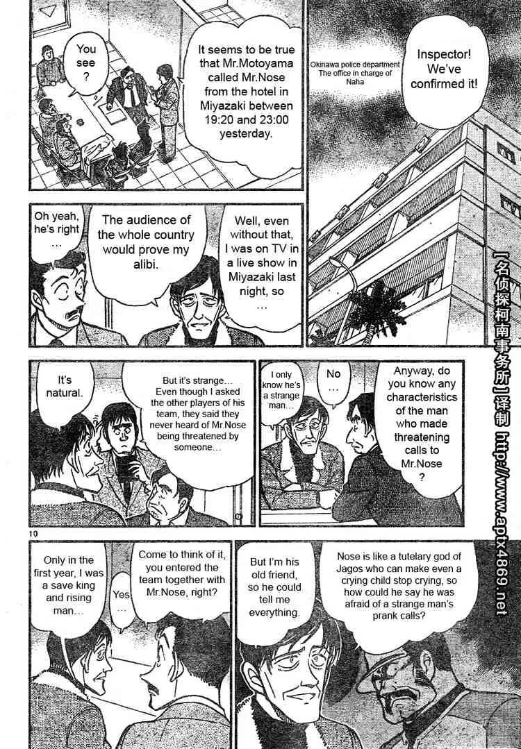 Detective Conan Mangakakalot X Chapter 464 Page 10