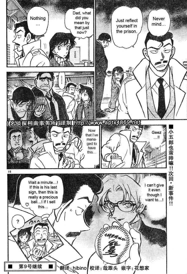 Detective Conan Mangakakalot X Chapter 465 Page 18