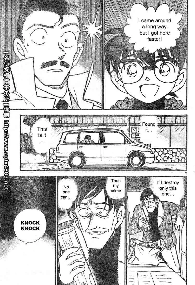 Detective Conan Mangakakalot X Chapter 465 Page 7