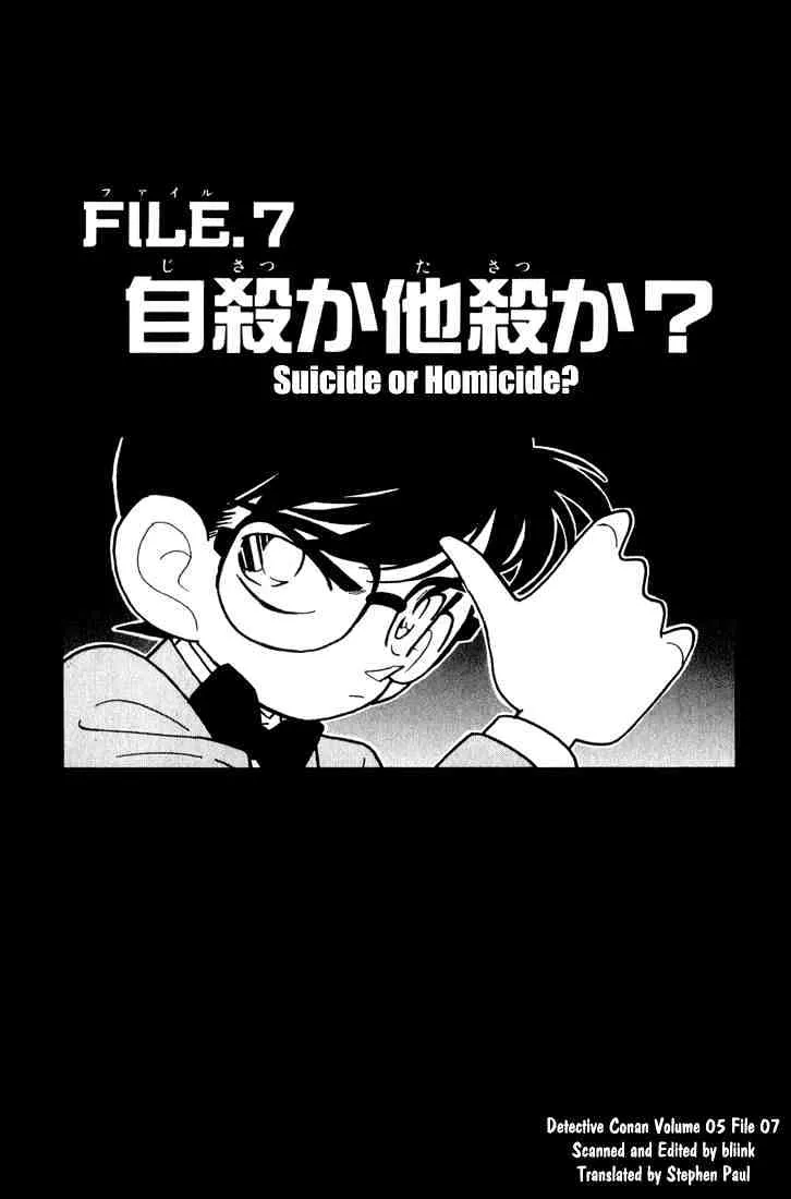 Detective Conan Mangakakalot X Chapter 46 Page 1