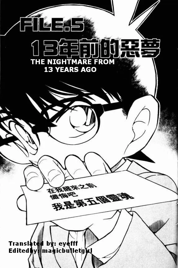 Detective Conan Mangakakalot X Chapter 495 Page 1