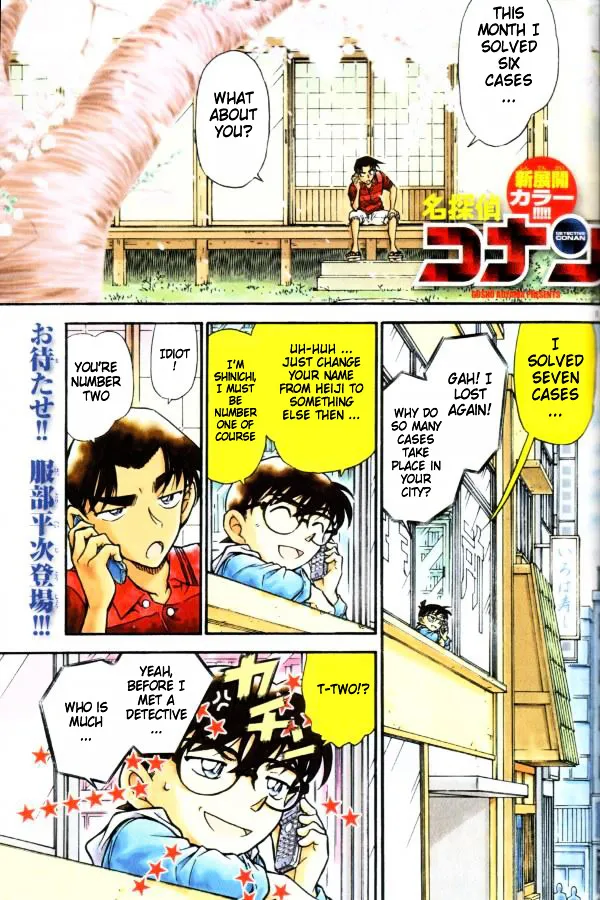 Detective Conan Mangakakalot X Chapter 518 Page 1