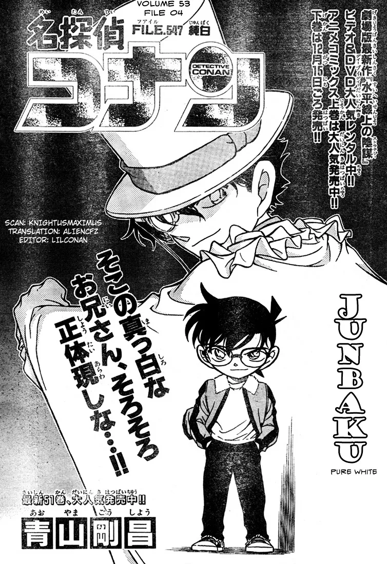 Detective Conan Mangakakalot X Chapter 547 Page 1