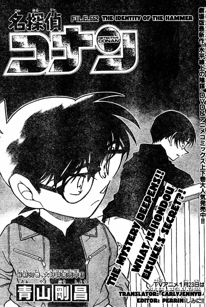 Detective Conan Mangakakalot X Chapter 552 Page 1