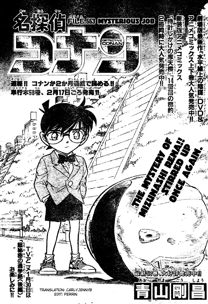 Detective Conan Mangakakalot X Chapter 553 Page 1