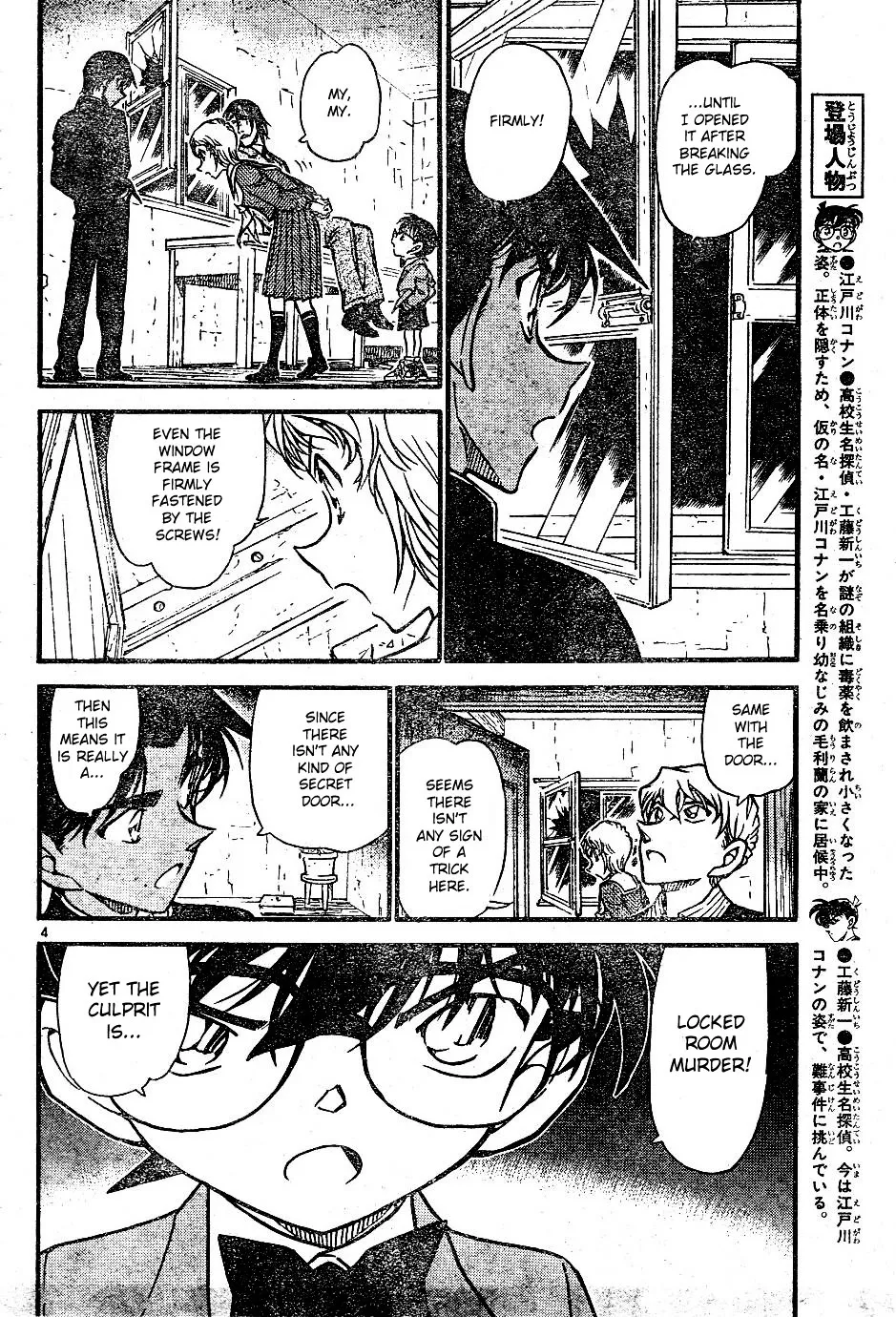 Detective Conan Mangakakalot X Chapter 565 Page 4