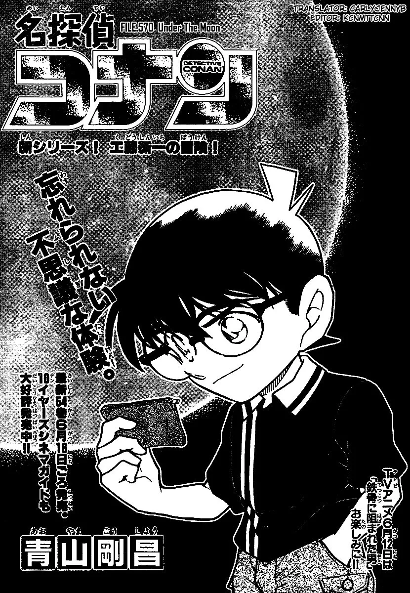 Detective Conan Mangakakalot X Chapter 570 Page 1