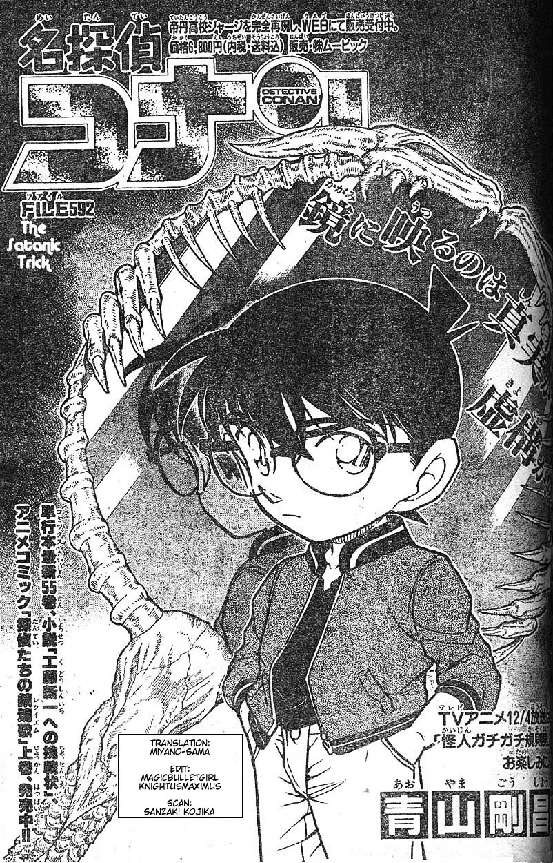 Detective Conan Mangakakalot X Chapter 592 Page 1