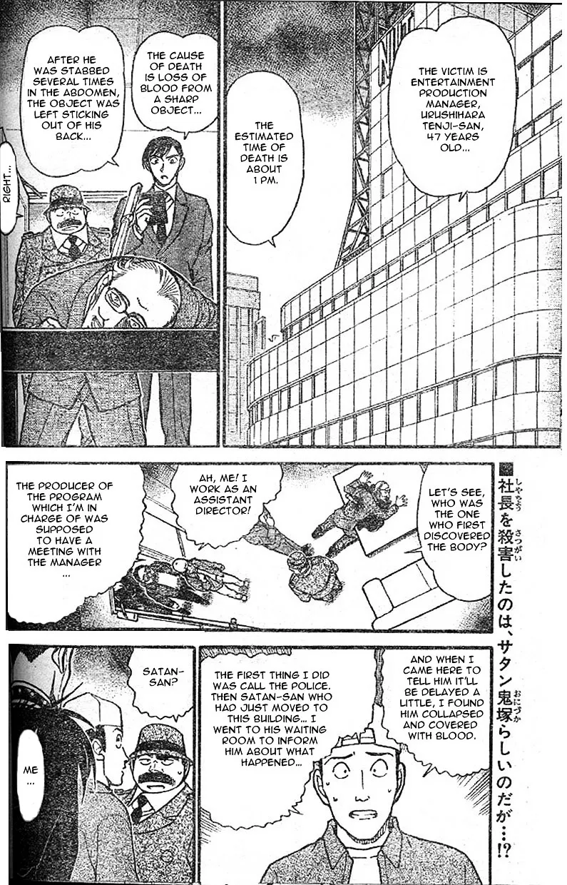 Detective Conan Mangakakalot X Chapter 592 Page 2