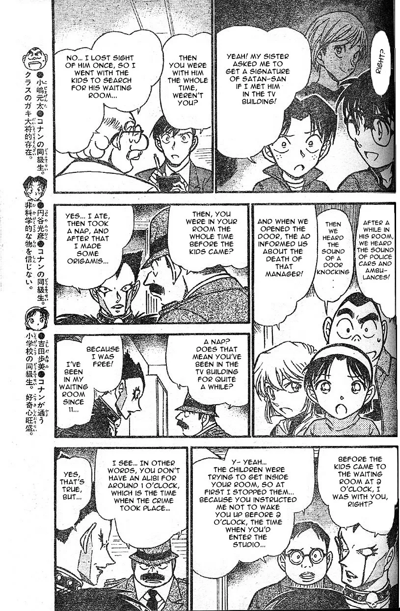 Detective Conan Mangakakalot X Chapter 592 Page 5