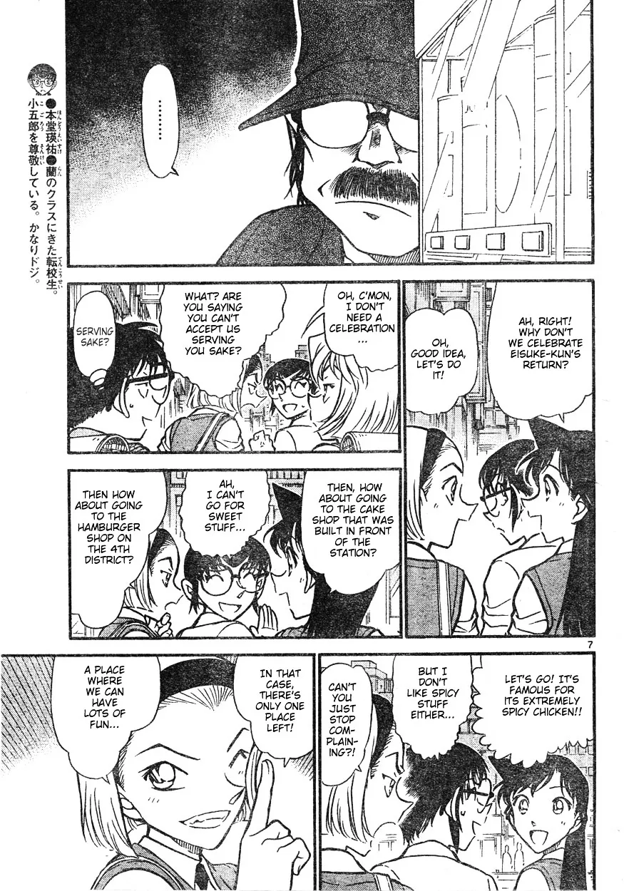 Detective Conan Mangakakalot X Chapter 619 Page 7