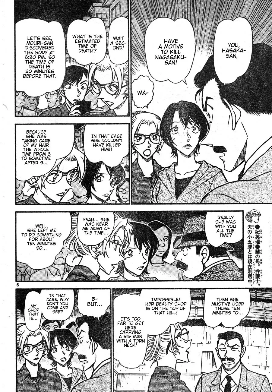 Detective Conan Mangakakalot X Chapter 611 Page 6