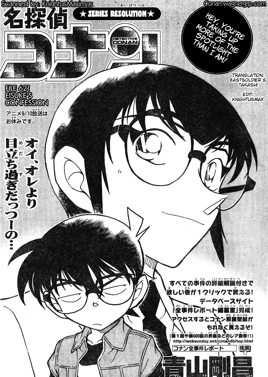 Detective Conan Mangakakalot X Chapter 621 Page 1