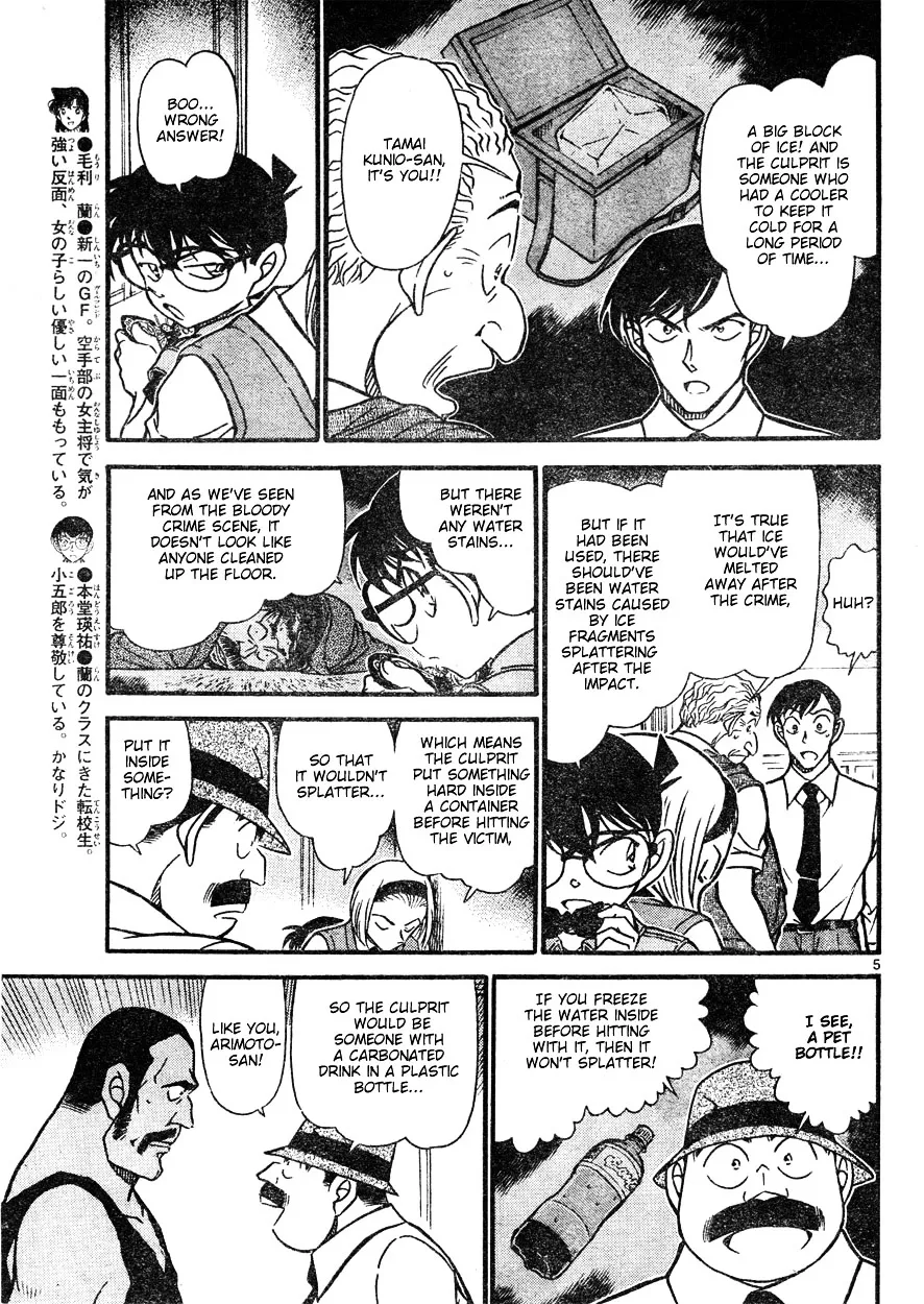 Detective Conan Mangakakalot X Chapter 621 Page 5