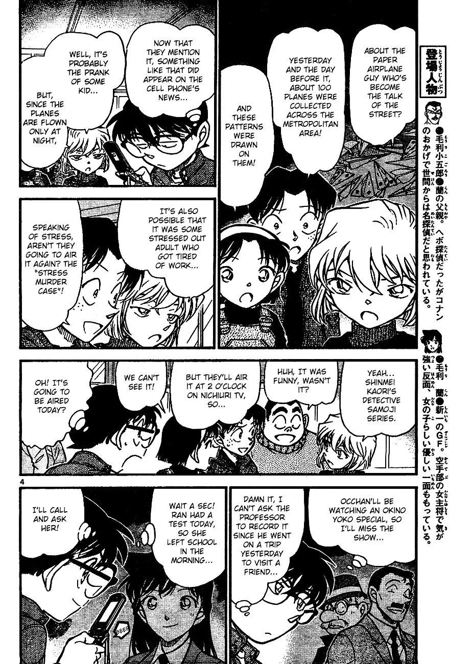 Detective Conan Mangakakalot X Chapter 638 Page 4