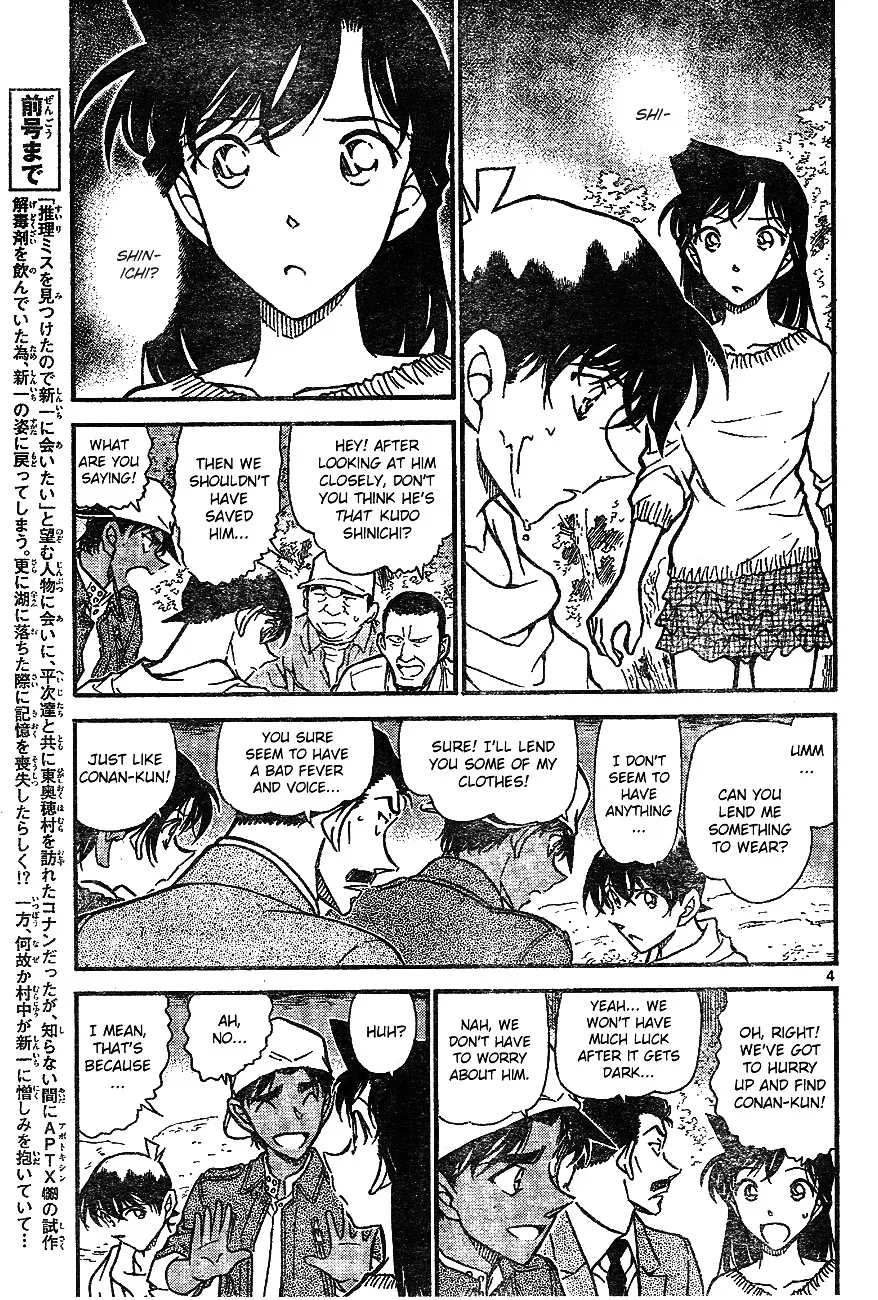 Detective Conan Mangakakalot X Chapter 647 Page 3