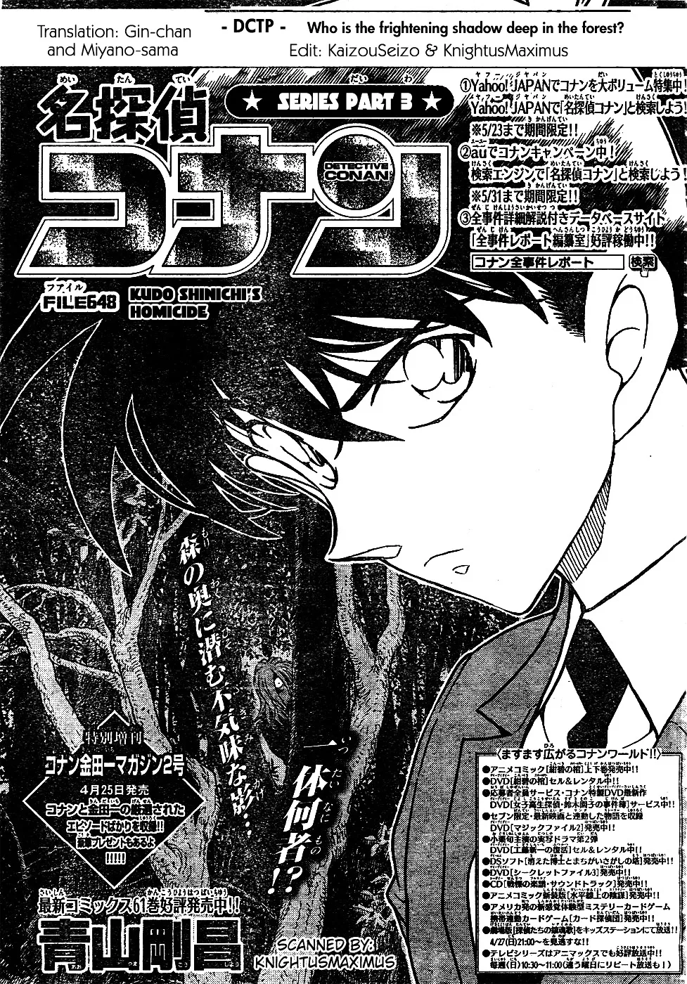 Detective Conan Mangakakalot X Chapter 648 Page 1