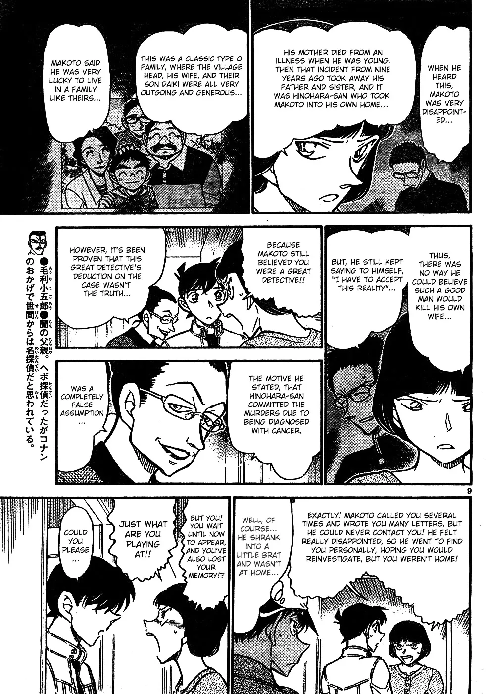 Detective Conan Mangakakalot X Chapter 648 Page 9