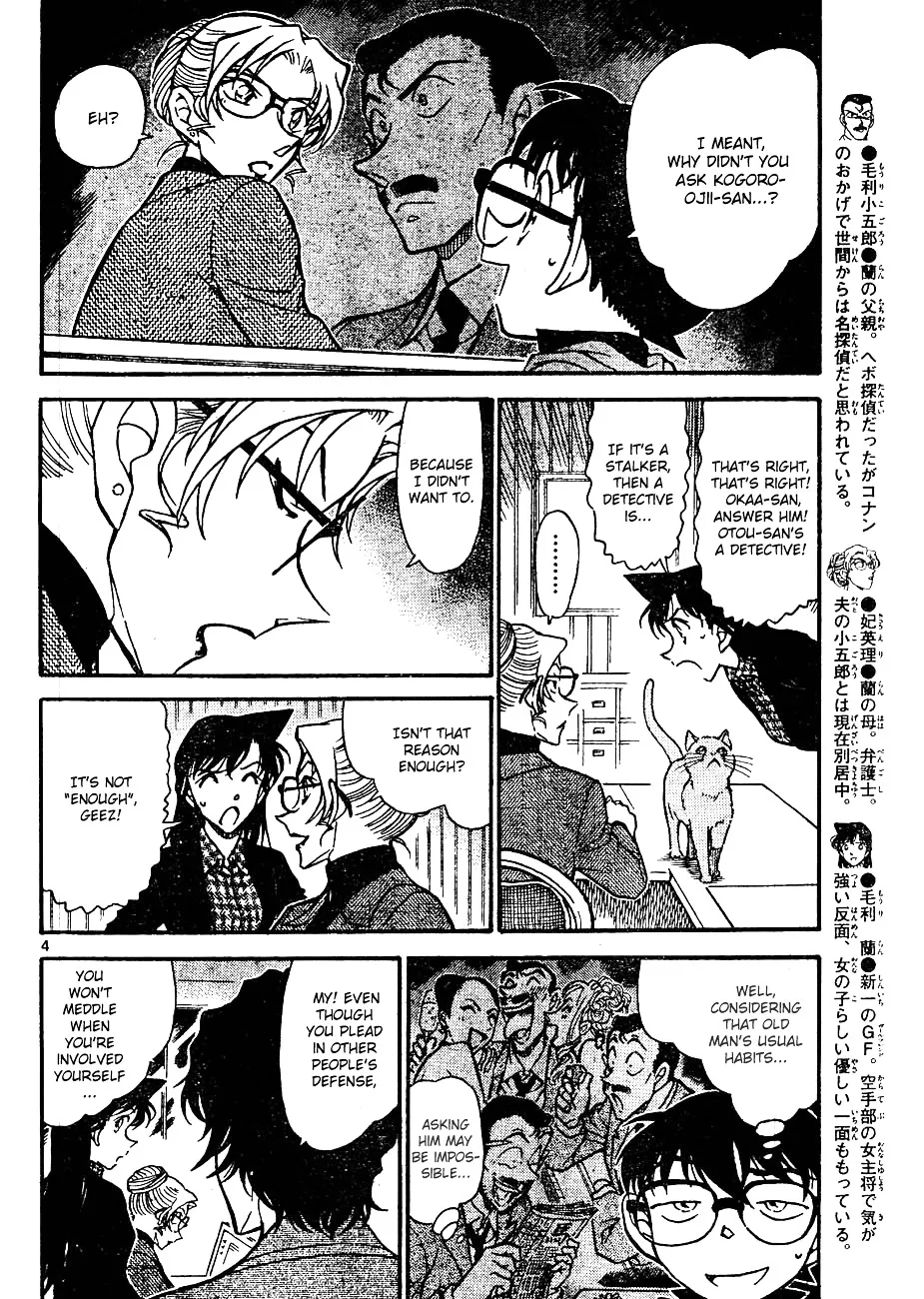 Detective Conan Mangakakalot X Chapter 643 Page 4