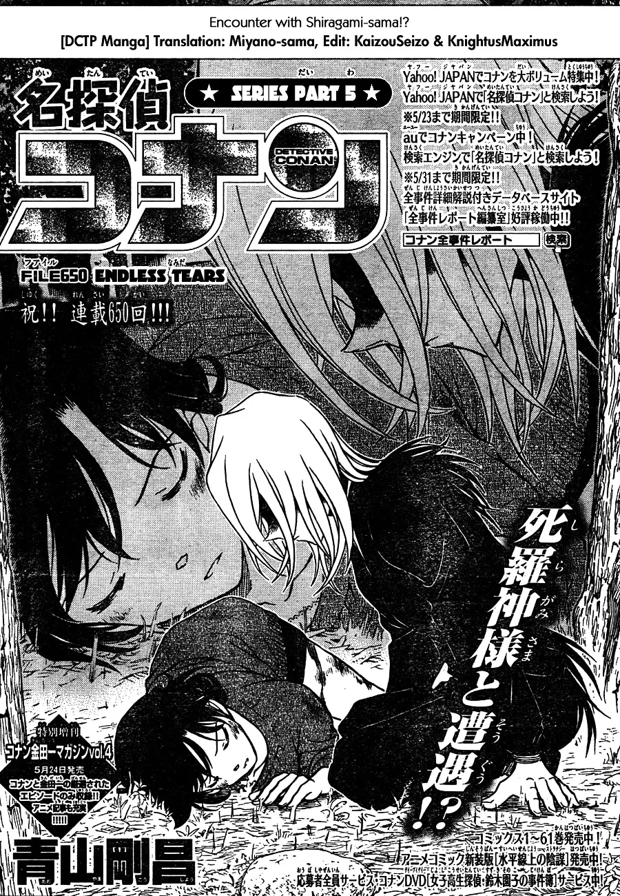 Detective Conan Mangakakalot X Chapter 650 Page 1