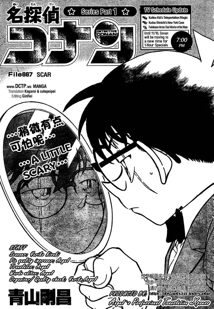 Detective Conan Mangakakalot X Chapter 667 Page 1