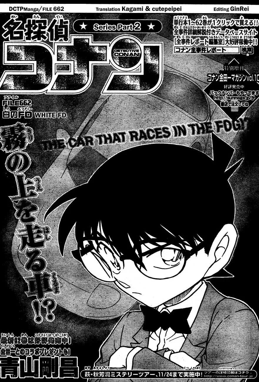 Detective Conan Mangakakalot X Chapter 662 Page 1