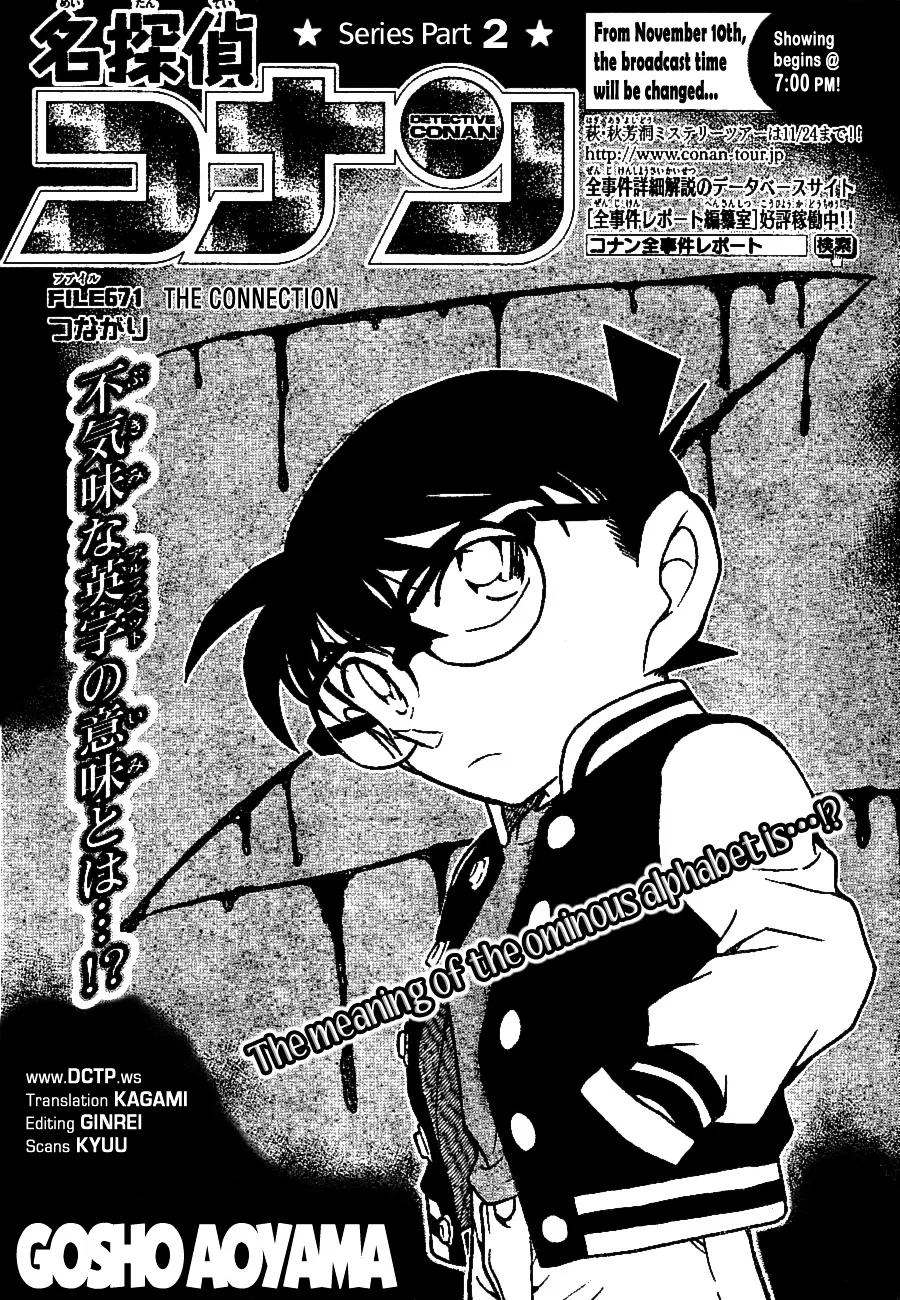 Detective Conan Mangakakalot X Chapter 671 Page 1