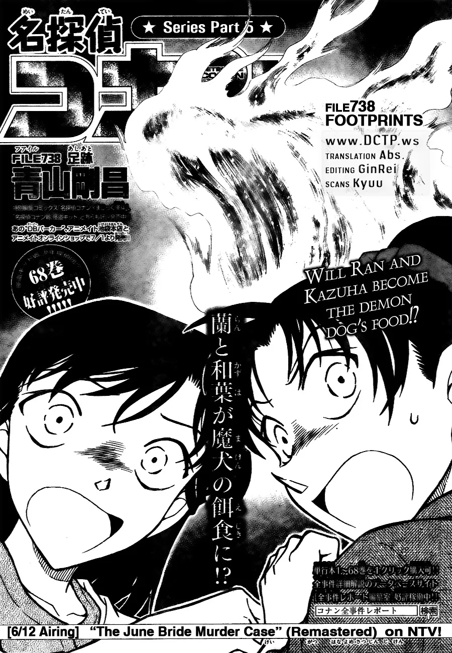 Detective Conan Mangakakalot X Chapter 738 Page 1