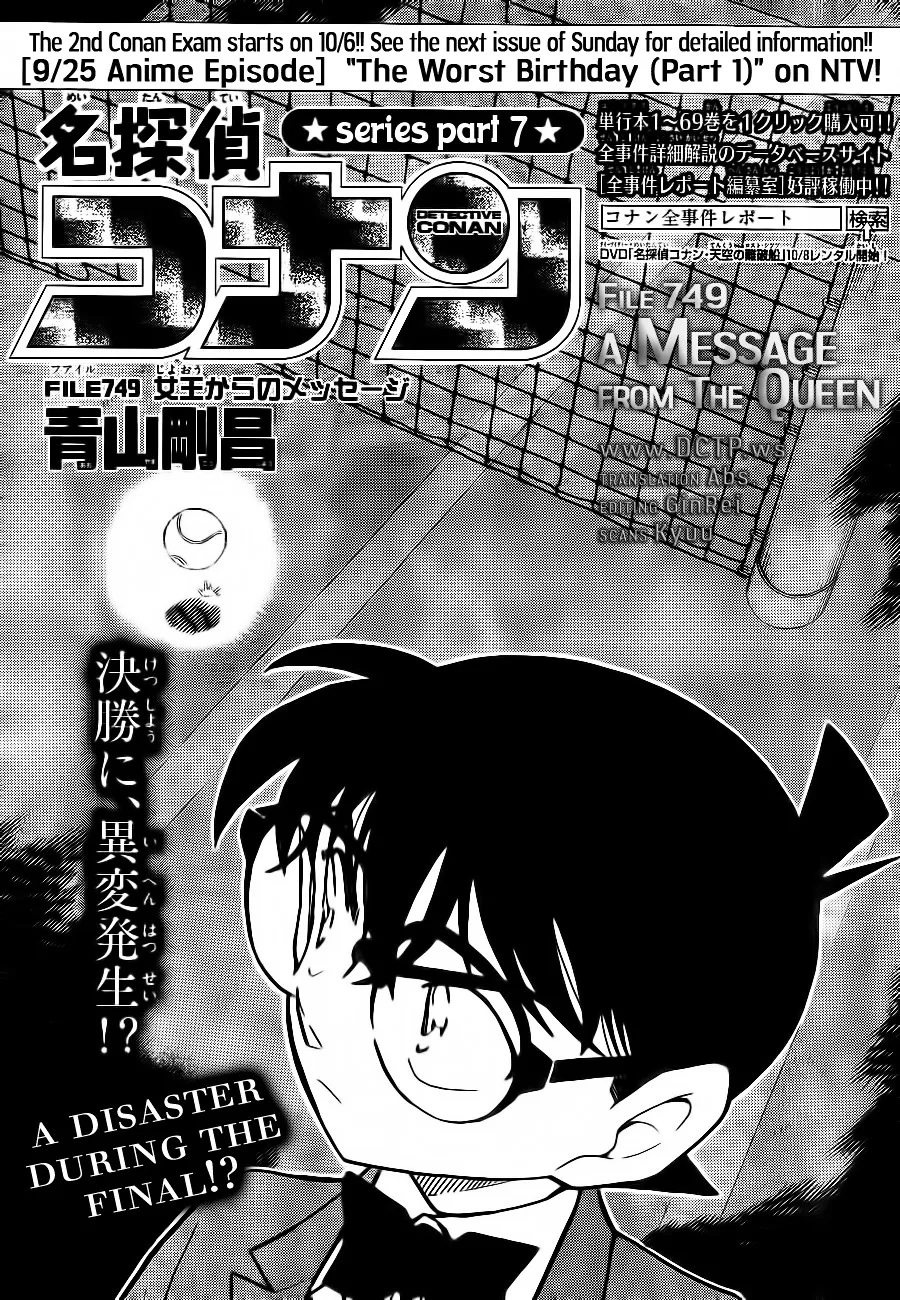 Detective Conan Mangakakalot X Chapter 749 Page 1