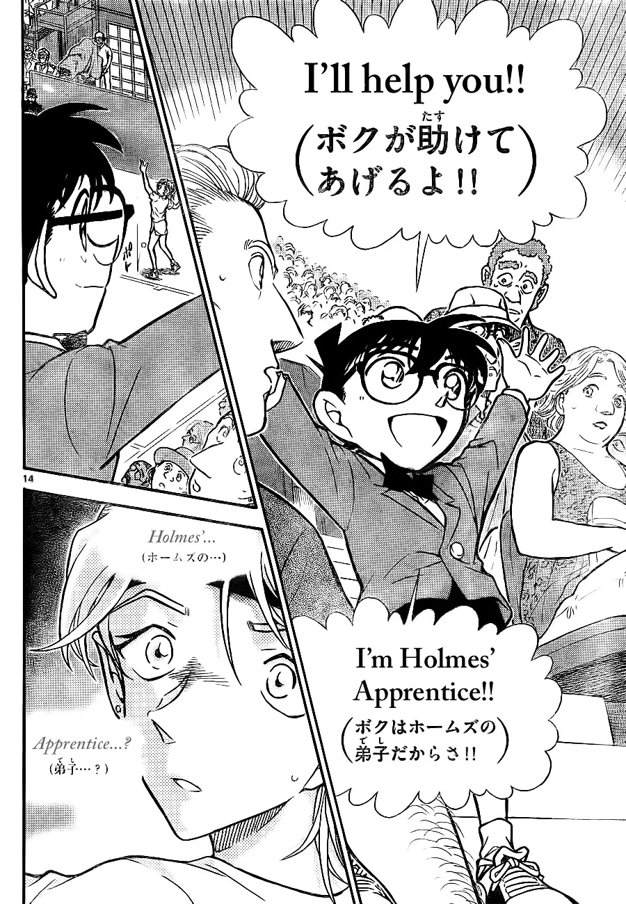 Detective Conan Mangakakalot X Chapter 749 Page 14