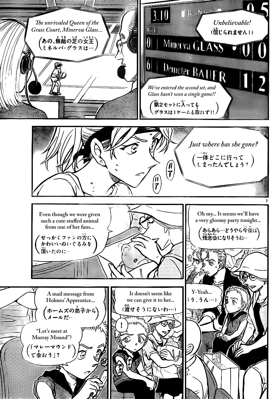 Detective Conan Mangakakalot X Chapter 749 Page 7