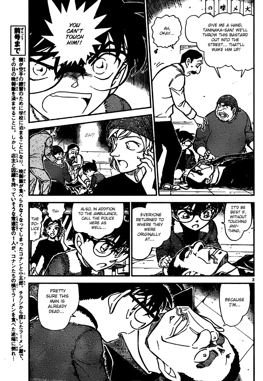 Detective Conan Mangakakalot X Chapter 766 Page 3