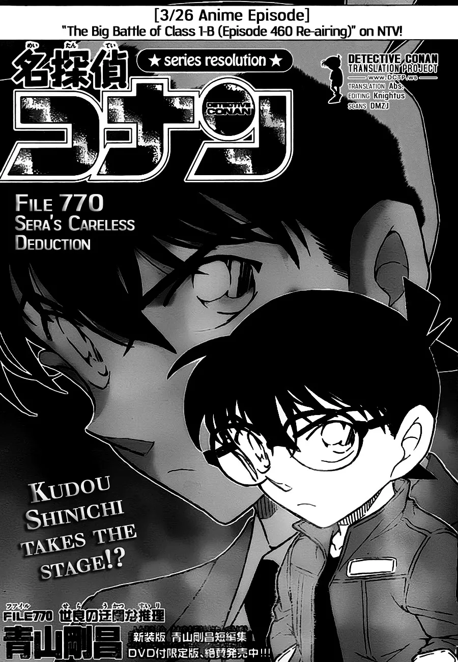 Detective Conan Mangakakalot X Chapter 770 Page 1