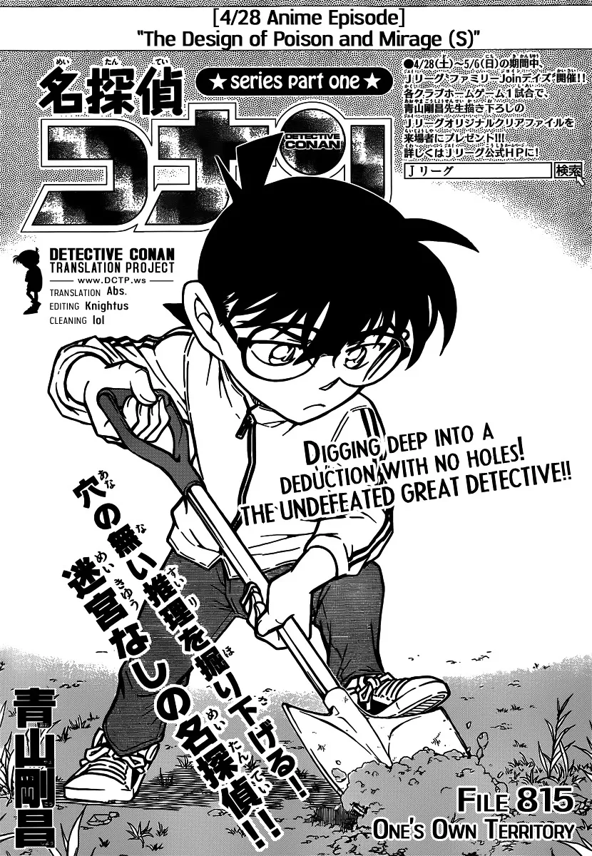 Detective Conan Mangakakalot X Chapter 815 Page 1