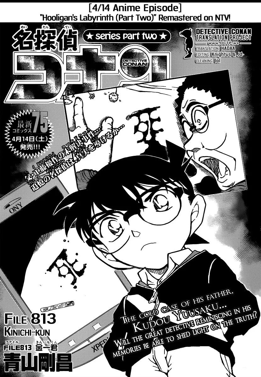 Detective Conan Mangakakalot X Chapter 813 Page 1