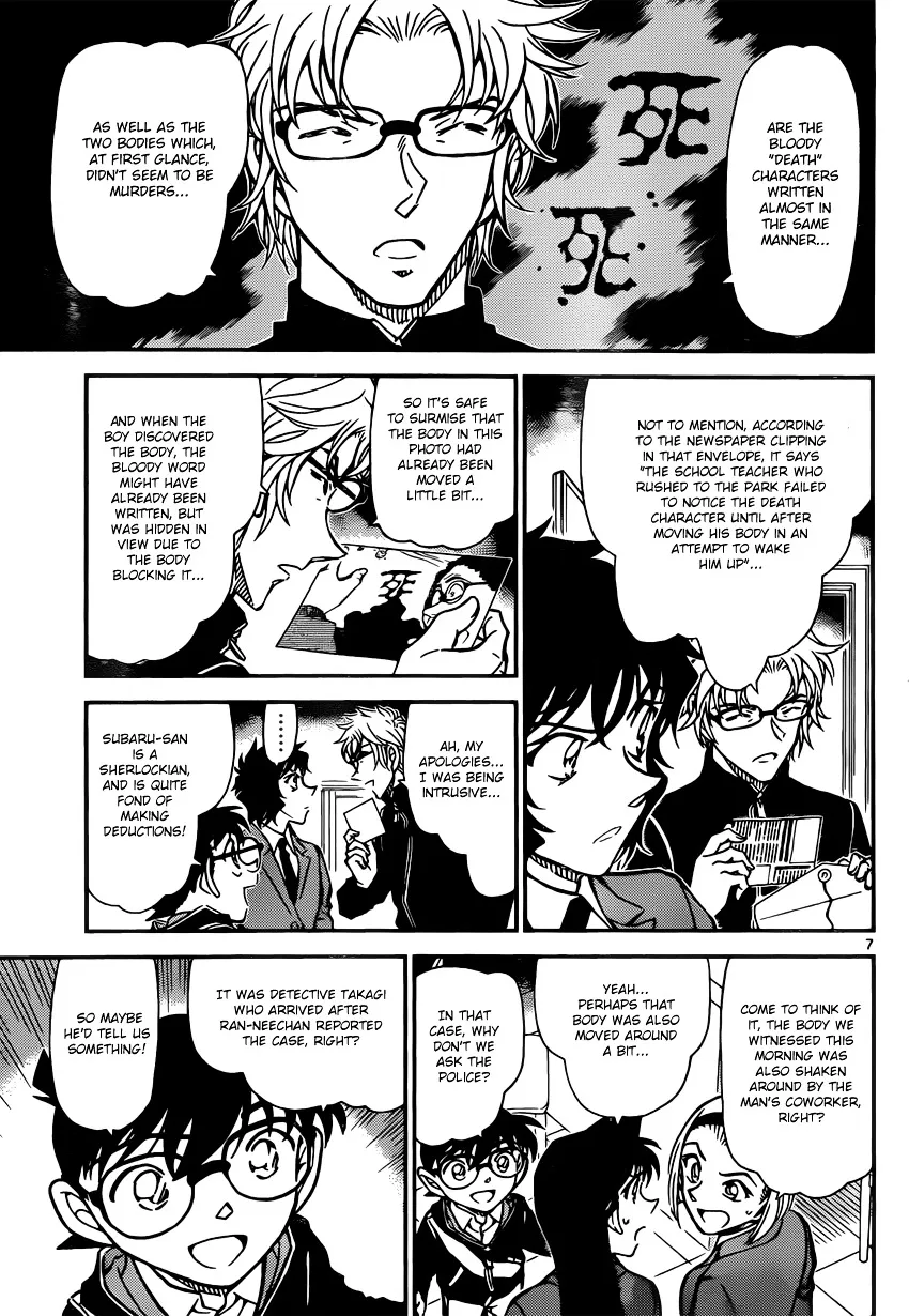 Detective Conan Mangakakalot X Chapter 813 Page 7