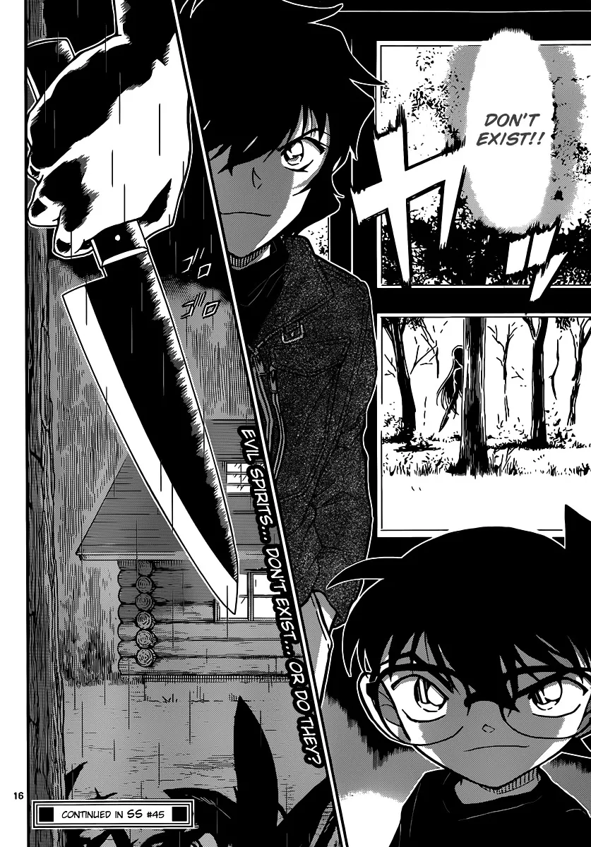 Detective Conan Mangakakalot X Chapter 874 Page 16