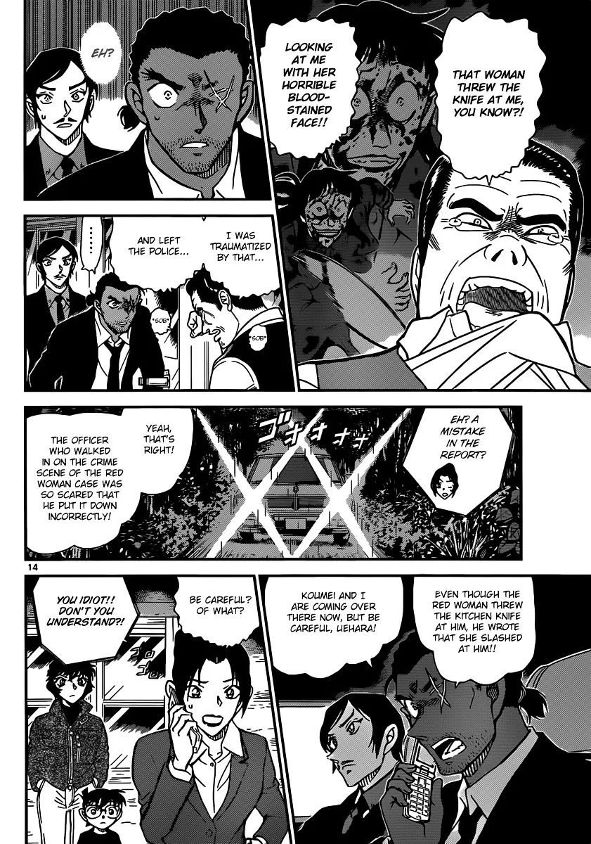 Detective Conan Mangakakalot X Chapter 874 Page 14