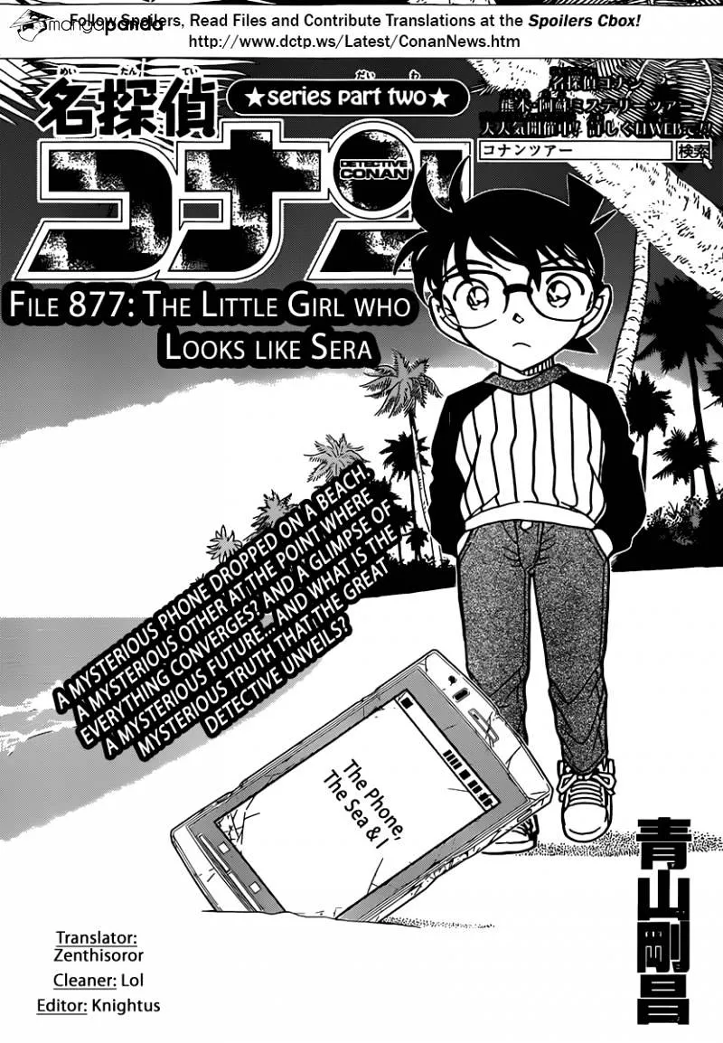 Detective Conan Mangakakalot X Chapter 877.1 Page 1