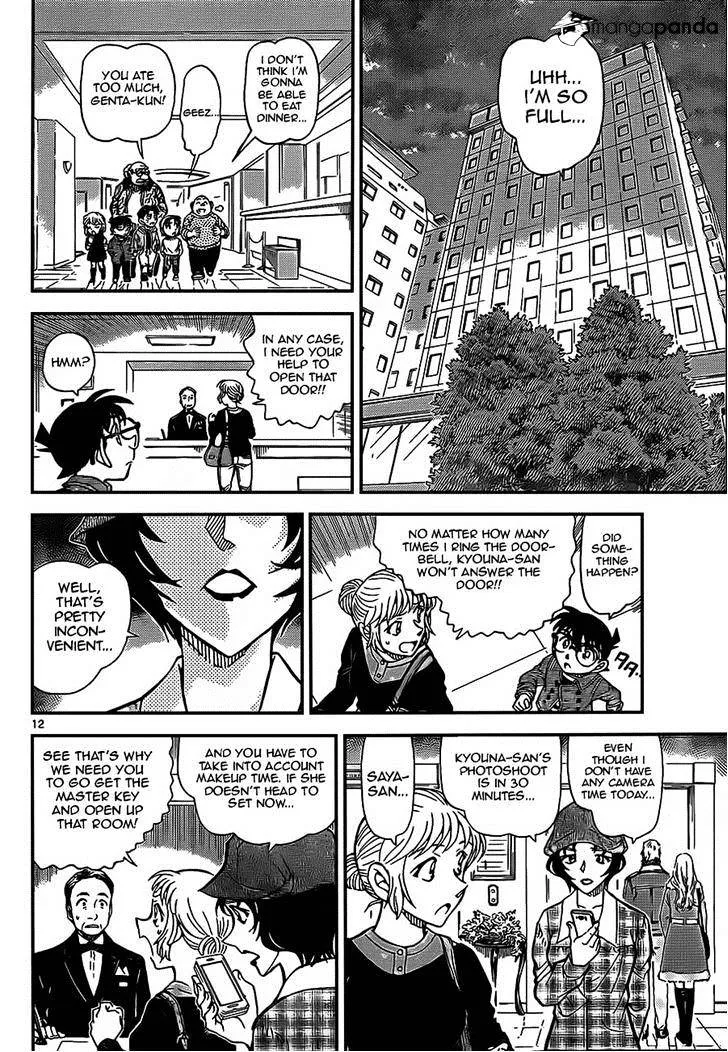 Detective Conan Mangakakalot X Chapter 918 Page 12