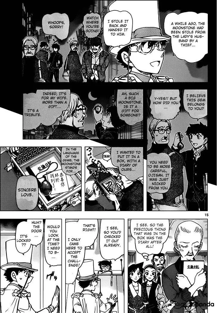 Detective Conan Mangakakalot X Chapter 965 Page 16