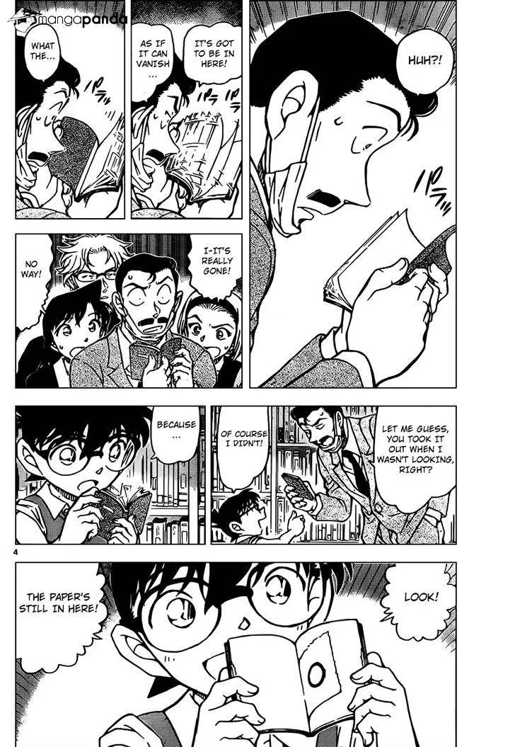 Detective Conan Mangakakalot X Chapter 965 Page 5