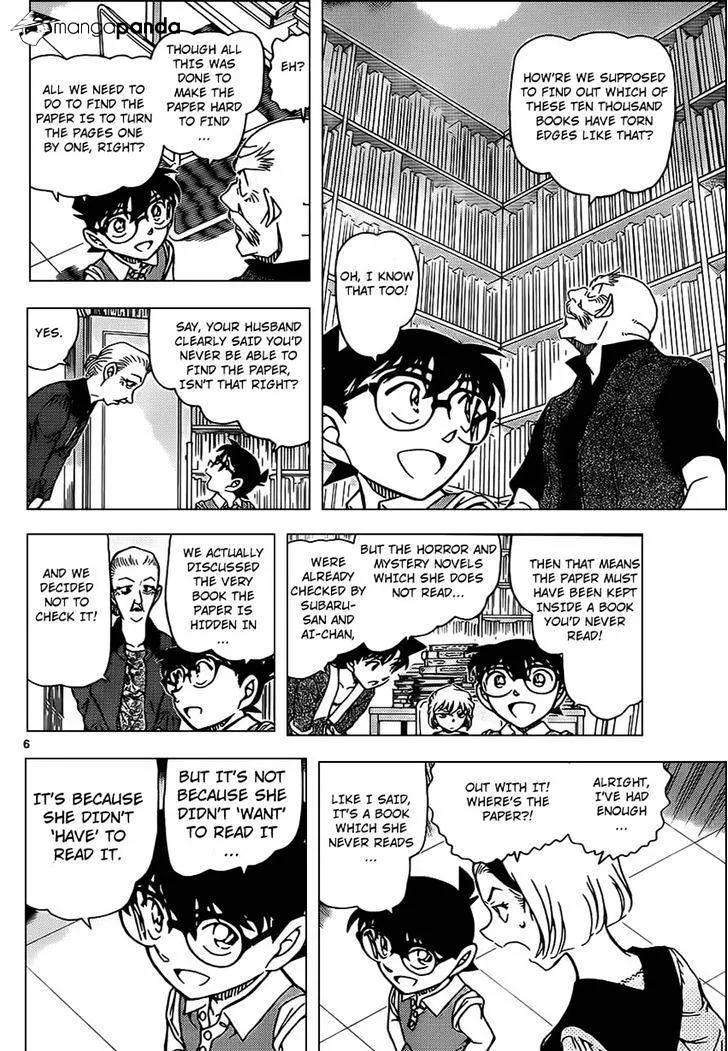 Detective Conan Mangakakalot X Chapter 965 Page 7