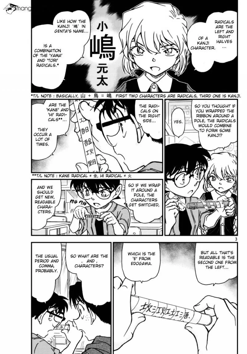 Detective Conan Mangakakalot X Chapter 967 Page 4