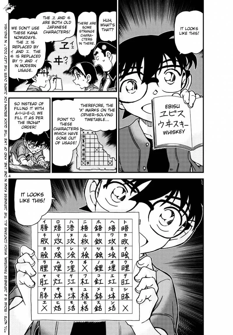 Detective Conan Mangakakalot X Chapter 968 Page 4